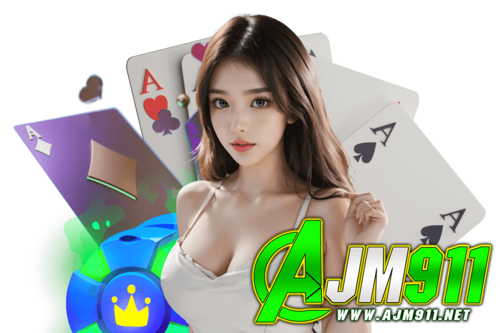 ajm911 สมัคร